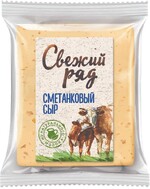 Сыр Свежий Ряд Сметанковый 45% 