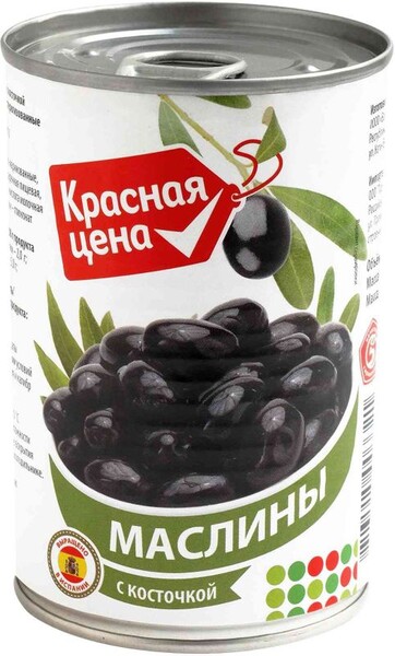 Маслины Красная Цена с косточкой 300г