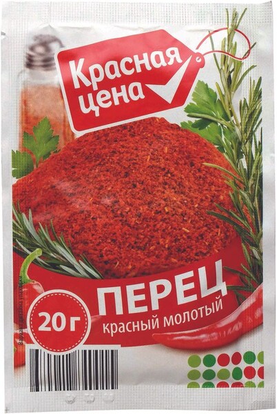 Перец Красная Цена красный молотый 20г