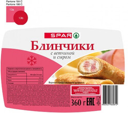 Блинчики с ветчиной и сыром SPAR 360гр Морозко