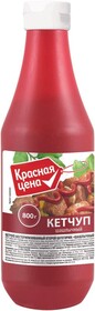 Кетчуп Красная Цена Шашлычный 800г