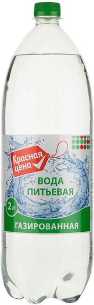 Вода Красная Цена газированная 2л