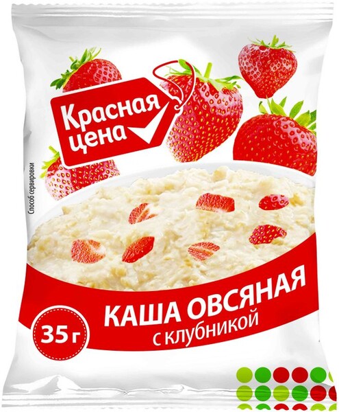 Каша Красная Цена Овсяная быстрого приготовления с клубникой 35г