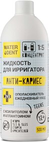 Жидкость-ополаскиватель WATERDENT для ирригатора Анти-кариес 7+ 2в1, 500 мл