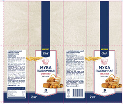METRO Chef Мука пшеничная хлебопекарная высший сорт, 2кг