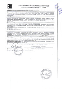 Семечки Бабкины жареные 500 гр Кдв яшкино