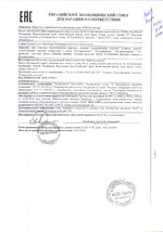 Семечки Бабкины жареные соленые 300 гр Кдв яшкино