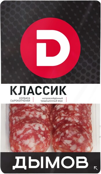 Колбаса сырокопченая Дымов Классик нарезка 90 г