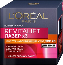 Крем для лица L'Oreal Paris Revitalift Лазер х3 дневной spf 20, 50 мл