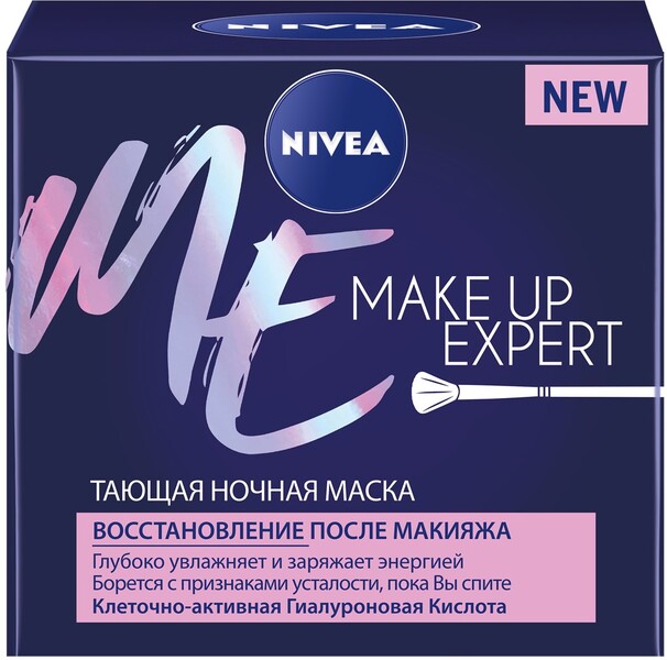 Маска для лица Nivea Make Up Expert Тающая ночная 50мл