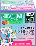 Крем-маска для лица ЧИСТАЯ ЛИНИЯ Boom!Collection Идеальная кожа Сияние кожи, 45мл Россия, 45 мл