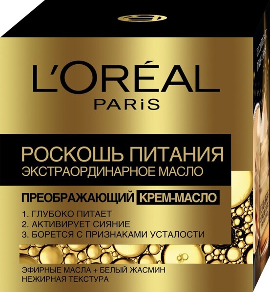 Крем-масло для лица L'OREAL Роскошь Питания экстраординарное масло, 50мл Германия, 50 мл