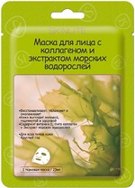 Маска для лица SKINLITE с коллагеном и экстрактом морских водорослей, 19мл Корея, 19 мл