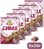 Приправа сумах Приправыч, 25 гр., картон