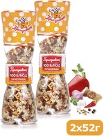 Приправа 100 блюд, мельница, Приправыч, 52 гр., стекло