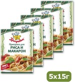 Приправа для риса и макарон Приправыч, 15 гр., сашет