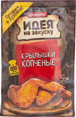 Маринад для приготовления копченых крылышек Костровок, 80 гр., пластиковый пакет
