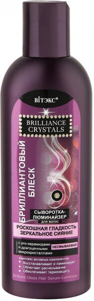 Сыворотка-люминайзер для волос Витэкс Бриллиантовый Блеск Brilliance Crystals несмываемая 200 мл