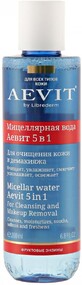 Мицеллярная вода Librederm Aevit Для очищения кожи и демакияжа 5 в 1 200 мл