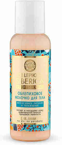 Молочко для тела Natura Siberica Oblepikha Siberica питание и увлажнение, 50мл