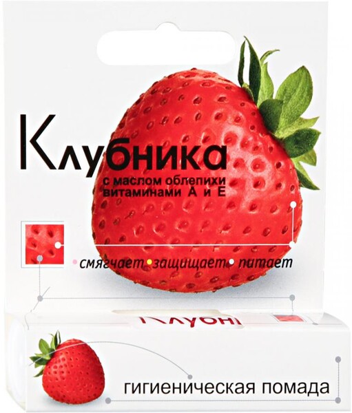Помада Аванта Гигиеническая Клубника