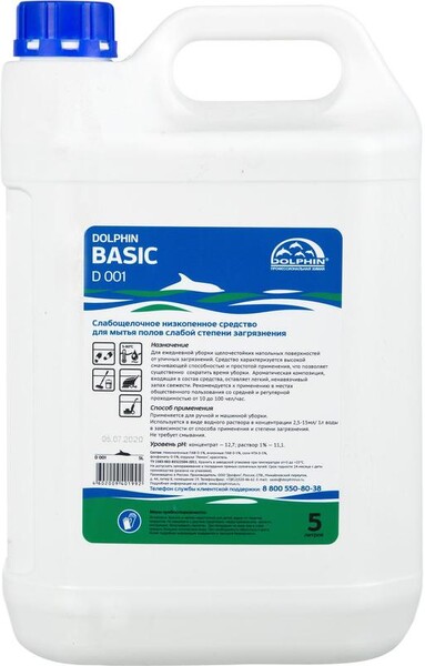Средство для мытья полов Dolphin Basic 5 л (концентрат)