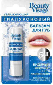 Бальзам для губ Beauty Visage увлажняющий гиалуроновый, 3,6 г