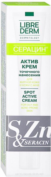 Актив-крем Librederm точечного нанесения Серацин 20 мл