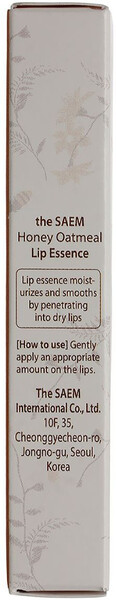LIP H Эссенция для губ Honey Oatmeal Lip Essence 8 КЮ