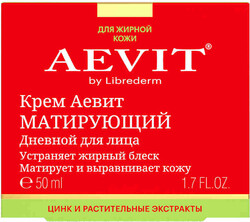 Крем Aevit by Librederm матирующий дневной 50мл