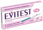 Тест Evitest One для определения беременности 1шт