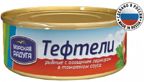 Консервы рыбные Морская радуга фрикадельки рыбные в томатном соусе 235 гр ж/б Вкусные Консервы