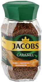 Кофе Jacobs Caramel растворимый с ароматом карамели 95г