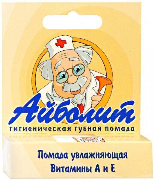 Помада гигиеническая Аванта Айболит 2.8 г