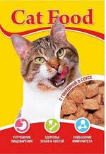 Корм Cat Food для кошек с говядиной 85 гр Аллер Петфуд