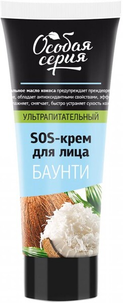 Крем для лица Особая серия SOS ультра питательный Баунти 75 мл