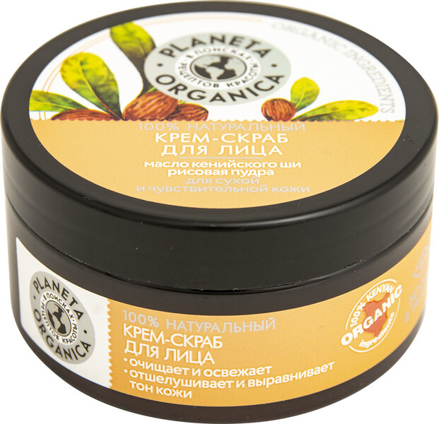 Крем-скраб для лица Planeta Organica Масло кенийского ши рисовая пудра 100мл