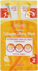 Лифтинг-маска для лица Cracare с коллагеном 3 шага