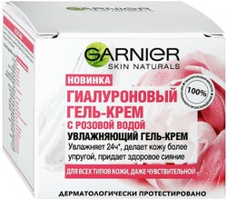 Гель-крем Garnier Skinactive с розовой водой, 50мл