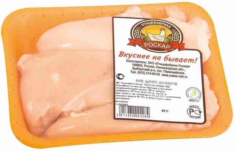 Филе цыпленка охлажденное 300-550г Роскар кг