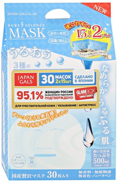 Маска для лица Japan Gals Pure5 Essence с тамариндом и гиалуроновой кислотой