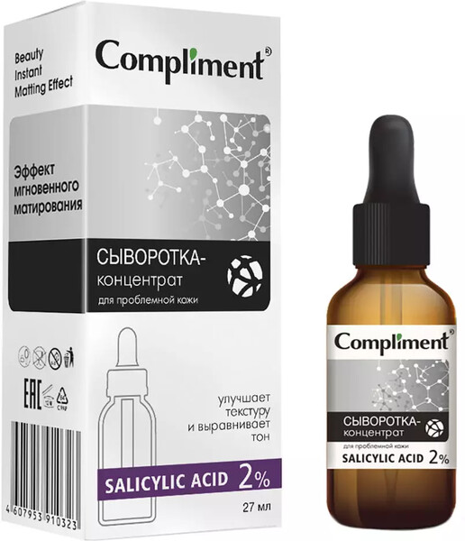 Сыворотка-концентрат для лица Compliment Salicylic Acid для проблемной кожи 27мл