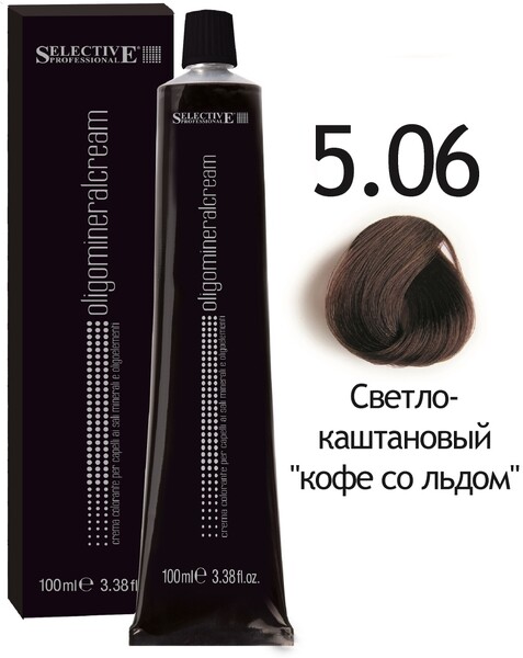 Краска для волос 5.06 Светло-каштановый 