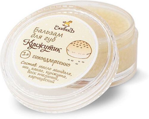 Детский бальзам для губ 