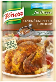 Приправа Knorr На второе Сочный цыпленок с чесноком 29г