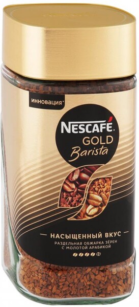 Кофе Nescafe Gold Barista растворимый сублимированный 170 г