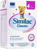 Молоко детское сухое Similac Classic 4 с 18 месяцев 600 г