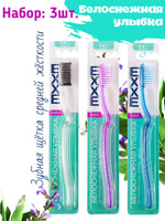 Зубная щетка EXXE fusion, белоснежная улыбка, средняя жесткость, 1 шт.