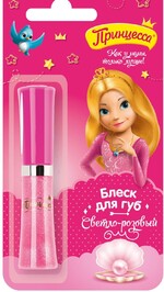 Блеск для губ «Принцесса», светло-розовый, со спонжем, 5 мл