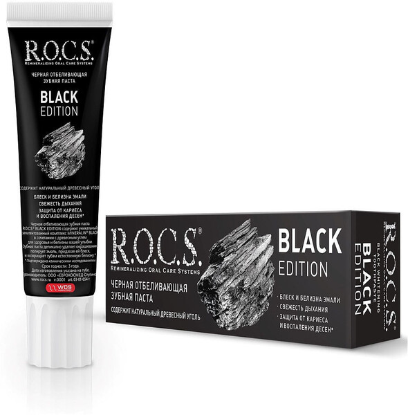 Зубная паста R.O.C.S. Black Edition Черная отбеливающая 74г